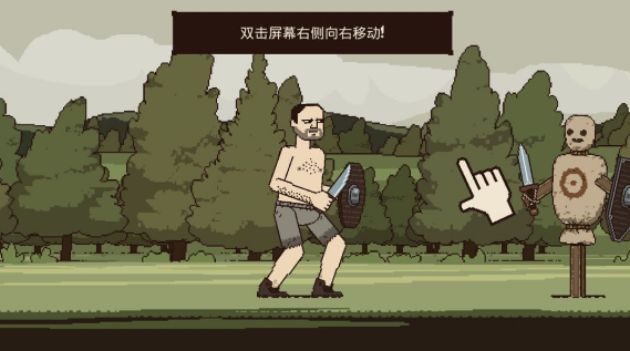 该死的混蛋战斗操作技巧攻略(图1) 该死的混蛋战斗操作技巧攻略(图1)