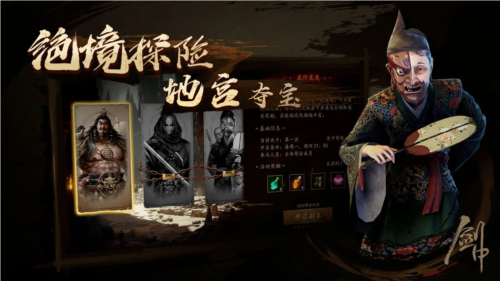 剑中手机版(图2) 剑中手机版游戏截图2