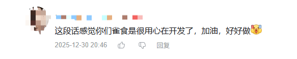 《抵抗者》被扒实机演示开控制台作弊 制作组暖心回应令人动容