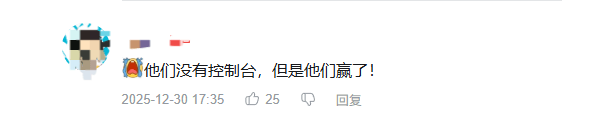 《抵抗者》被扒实机演示开控制台作弊 制作组暖心回应令人动容