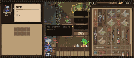 白天奸商吹牛卖假货，晚上竟在魔王地宫偷秘宝(图4)