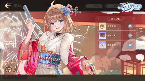 两位新雀士登场,竟然隐藏着这样的家族秘密与江湖往事(图5) 游民星空