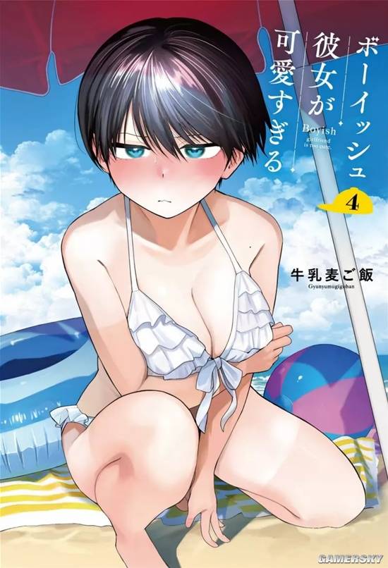 漫画家拼命隐瞒性癖作品,家人一句“泳装那本”让他瞬间绝望(图1) 游民星空